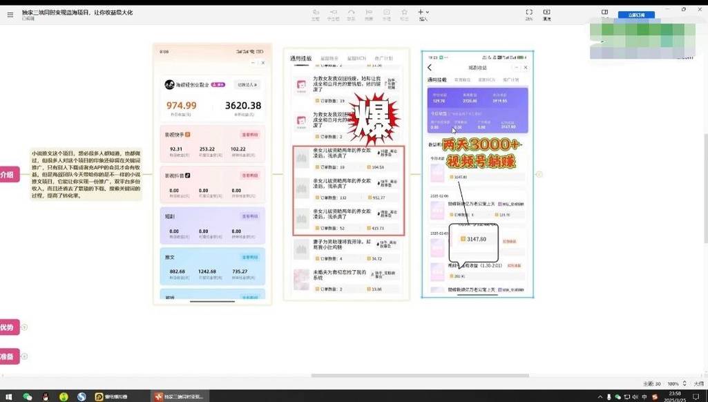 推广产品赚钱安利APP_看小说赚钱番茄小说_怎么在家做任务赚钱