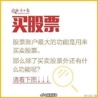 投资收益性安全性流动性_资产配置不可能三角_货币基金 股票账户