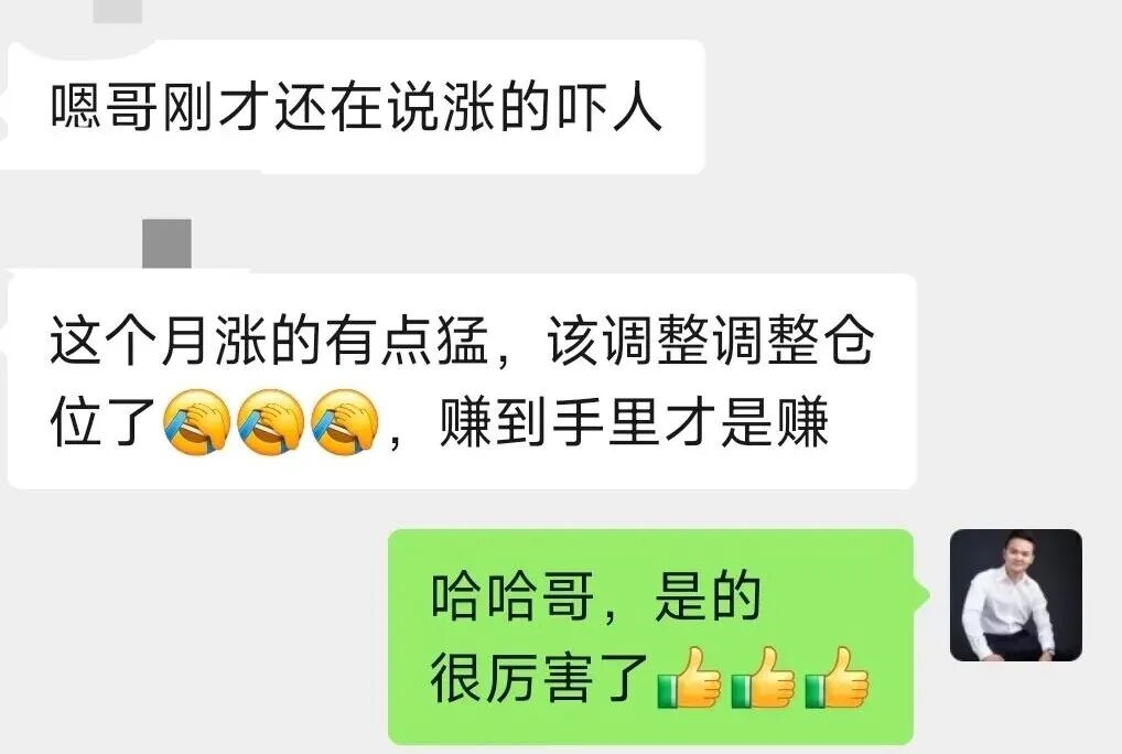 货币基金 股票账户_CPO基金排名前几_基金收益300%