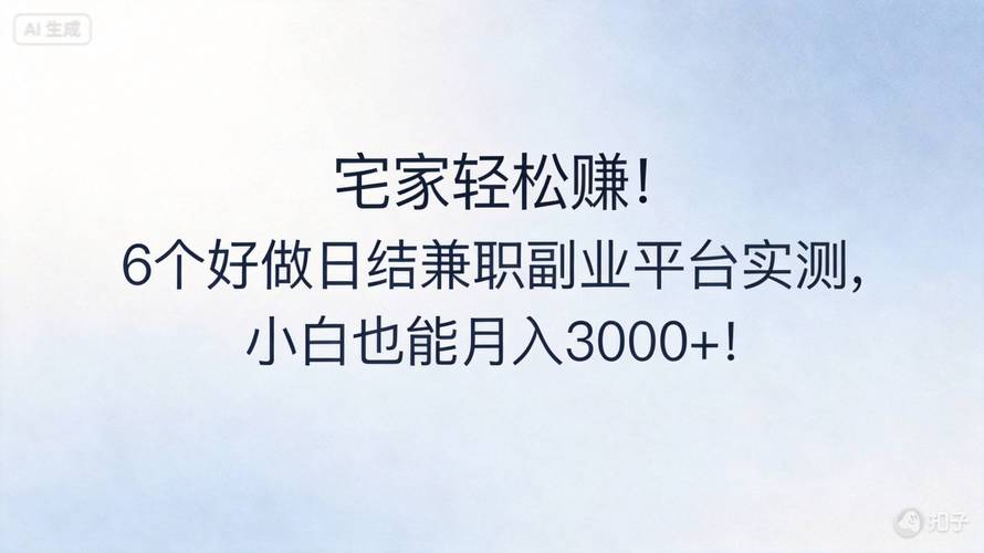 怎么在家做任务赚钱_在家兼职宝妈_宝妈在家赚钱方式