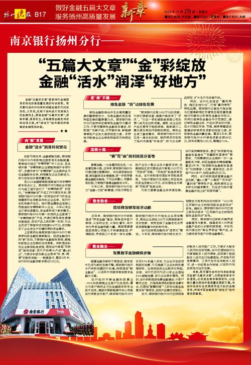 智能股票软件_AI涨乐_益盟爱炒股软件好在哪