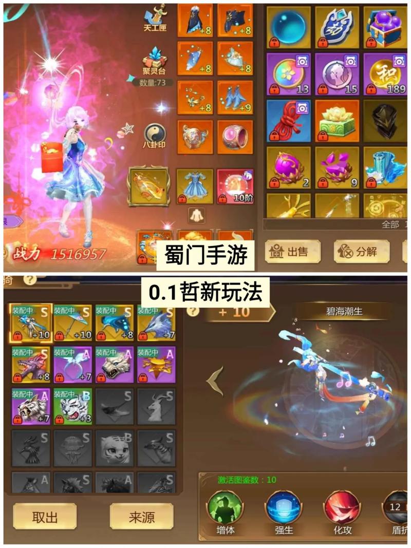 蜀门手游搬砖攻略_蜀门什么生活技能赚钱_蜀门手游赚钱方法