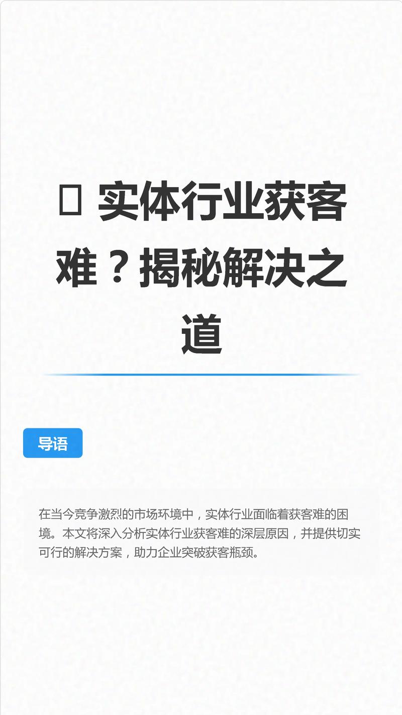 2025年实体生意转型_消费补贴生态重构_消费联盟靠什么赚钱