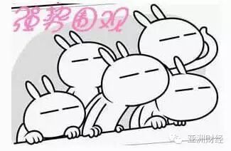 互联网金融股票有哪些_熊猫金控互联网金融转型分析_熊猫金控终止非公开发行股票