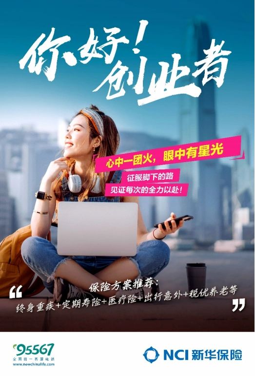 精准客户分层保险解决方案_新华保险理财产品_保险产品组合能量魔方