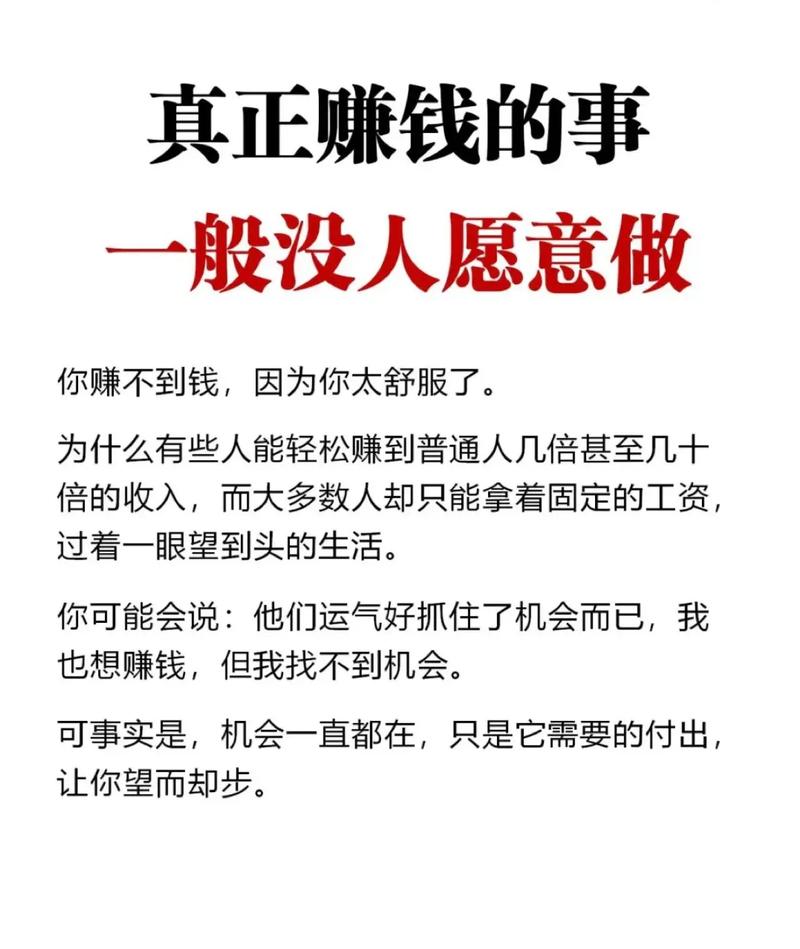 工资六千理财_职场妈妈搞钱计划_存钱理财方法